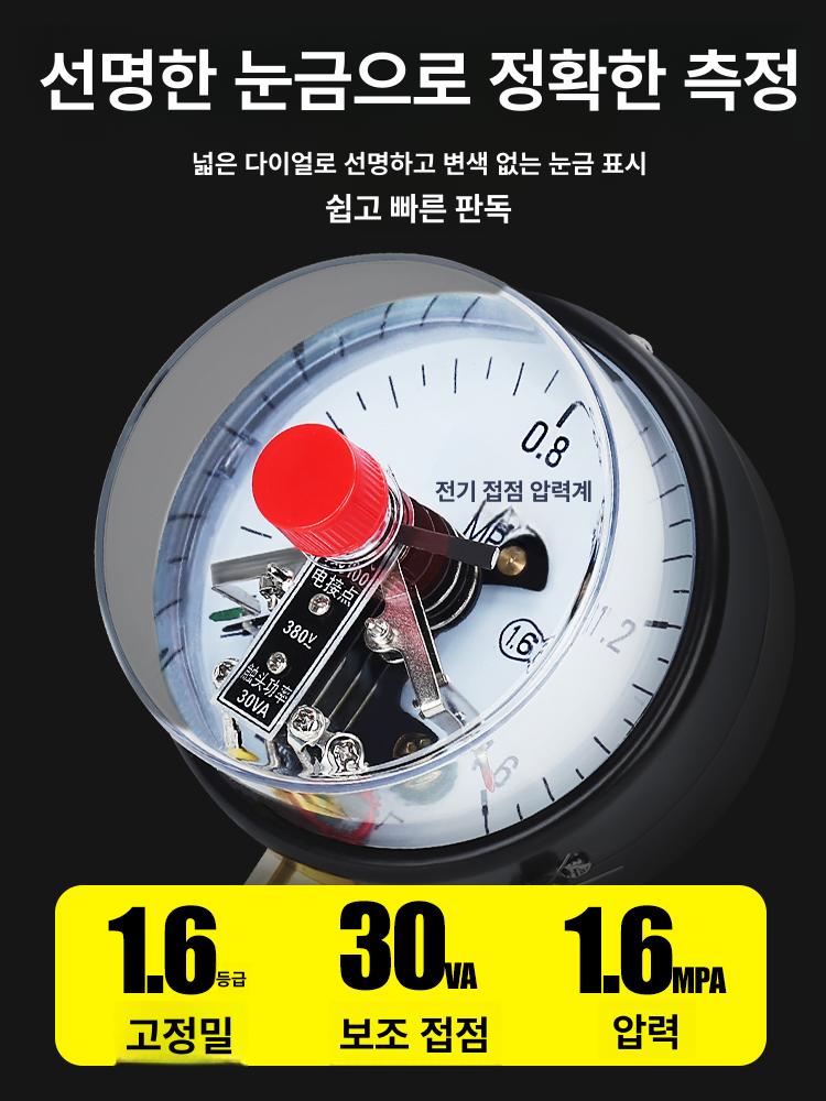테스트 압력계 스위치 측정기 산업용 휴대용 진공 게이지 컨트롤러 공업 - 상세 이미지 4