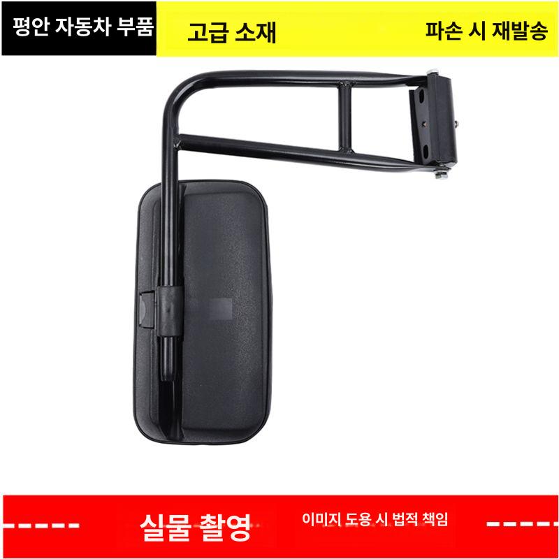화물차 후방거울 트럭 중장비 사이드미러 보조 굴착기 원형 백미러 작업차량 - 상세 이미지 2
