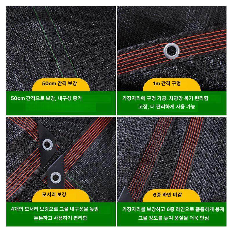 방수 차광막 옥상 그늘막 햇빛차단 썬쉐이드 대형 천막 고정 클립 세트 - 상세 이미지 4