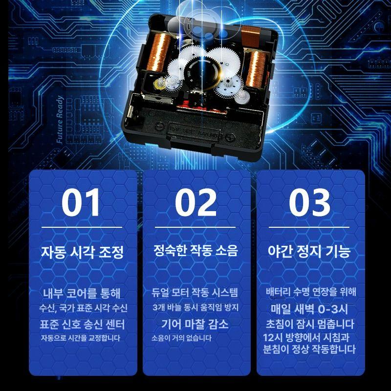 전자파 무타공 야광 자동시계 거실 침실 블랙 [저소음 무브먼트] 8inch - 상세 이미지 5