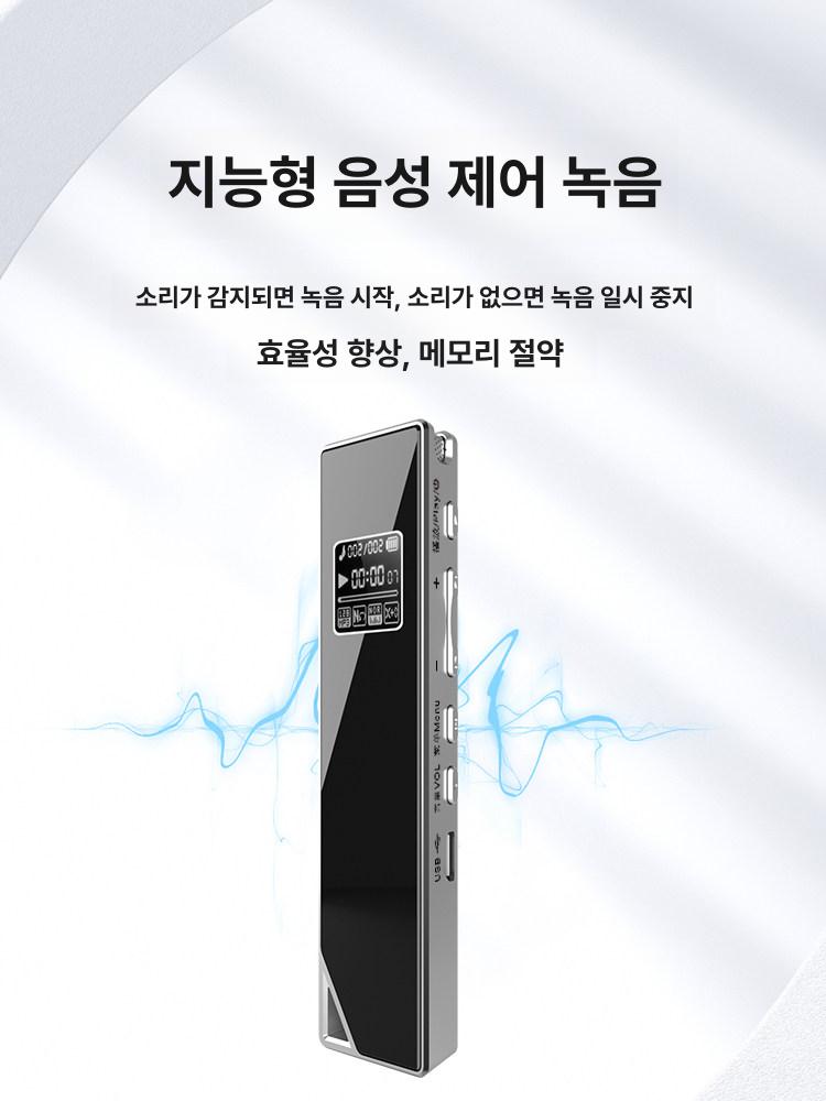 배터리 녹음기 디지털 충전식 원거리 음성제어 인터뷰 레코더 볼펜 - 상세 이미지 4