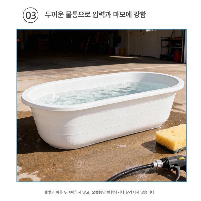대형 대야 목욕 플라스틱 세면기 빨래 세척용 워시볼 욕실 물통 원형 대용량 베이스 - 상세 이미지 2
