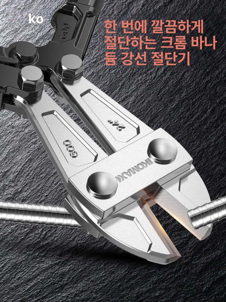 36~48인치 절단기 철근 강철 산업용 와이어 컷팅기 커팅기 커터기 갓타기 철사 컷터기 - 상세 이미지 3