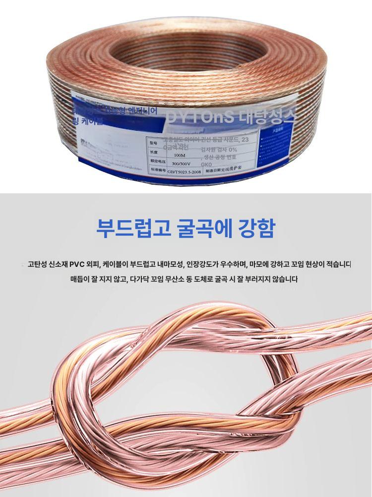 자동차 케이블 서브우퍼 라이트닝 오디오선 카오디오 배선 커넥터 어댑터 이미지 6