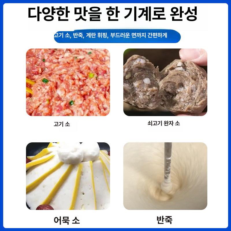 식품 교반기 스테인리스 스탠드형 분말 스테인레스 조명 온열 배합기 식당 스틸 믹서 대용량 - 상세 이미지 3