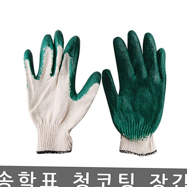 편안한 작업용 코팅 장갑 라텍스 공업용 고무 장갑 산업용 건설용 - 상품 이미지