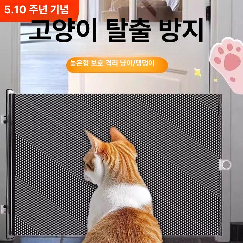 강아지 펫도어 슬라이딩 메쉬 반려동물 출입문 베란다 울타리 실내 애견용 펜스 도어 - 상세 이미지 4