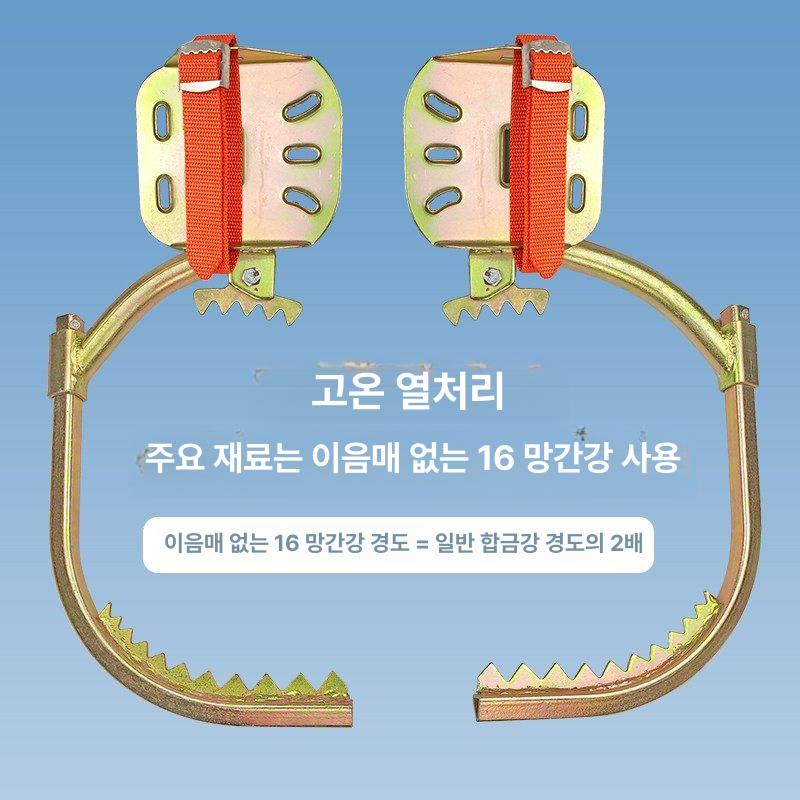 작업용 등목기 나무타는 공구 승족기 신발 벨트 아이젠 등반용품 - 상세 이미지 5