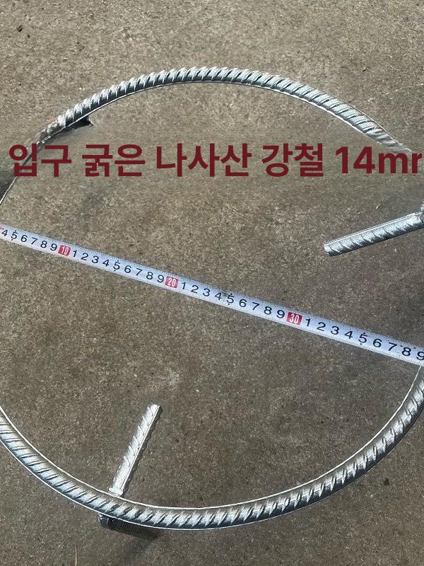 스토브 받침대 그리들 거치대 버너대 철판 바베큐 화로대 야외 캠핑용품 - 상세 이미지 3