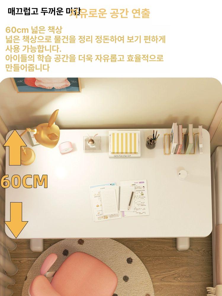 초등학생 책상 바른자세 주니어 키즈 높이조절 데스크 책꽃이 초등학생책상 의자 아이 공부 - 상세 이미지 3