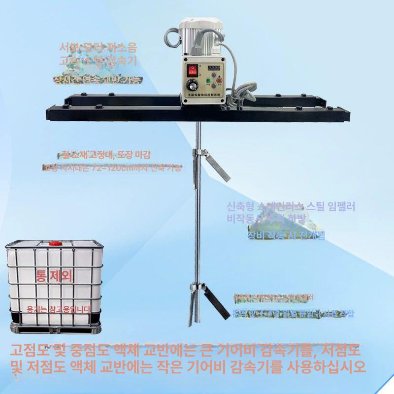 IBC탱크 교반기 액상 공압식 이중 확장 공압 혼합기계 다른 도료 분산기 약품 혼합기믹서 - 상세 이미지 4