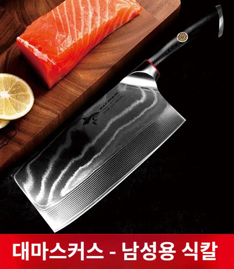MAD SHARK (남성용 중식도) 독일 수입 다마스쿠스 사시미 회칼 산도쿠 셰프 나이프 - 상품 이미지
