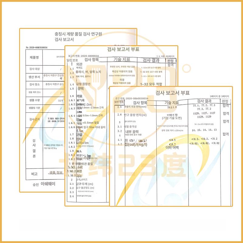 바이주 잔 백주 분주기 세트 크리스탈 소주컵 고량주 술잔 주류용품 선물용 - 상세 이미지 4
