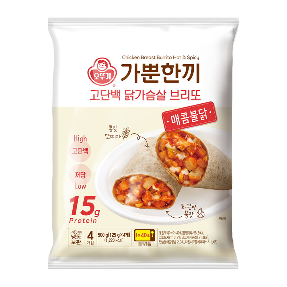[효연PICK] [NEW] [4+4] 오뚜기 가뿐한끼 고단백닭가슴살브리또 콤비네이션/매콤불닭 125g 4개+4개 - 상세 이미지 3