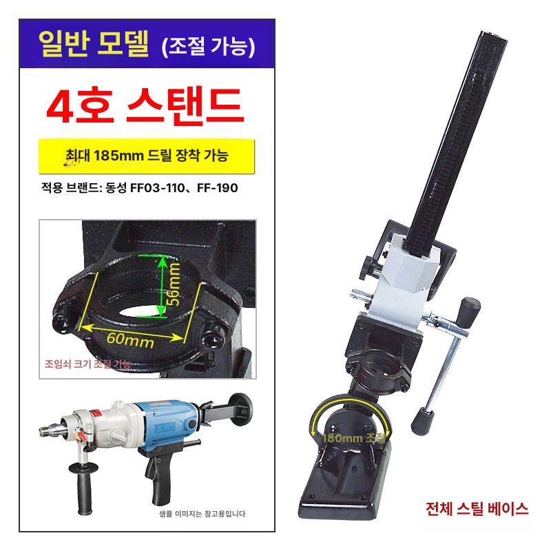 코너 브라켓 건식 거치대 고정 지지대 각도 소켓 부품 - 상세 이미지 5