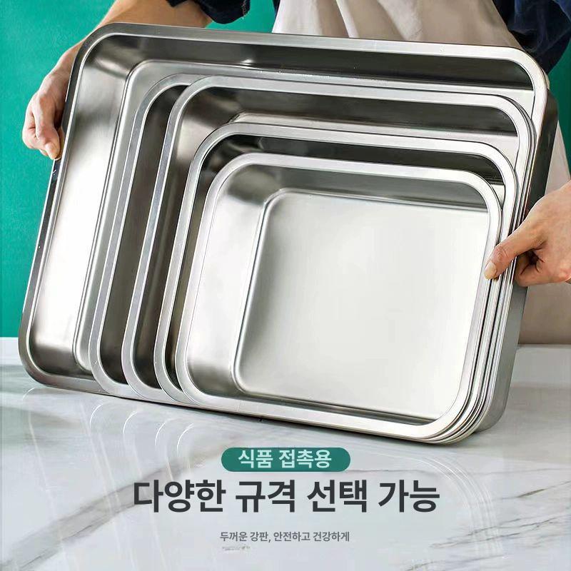 사각 반찬통 스테인리스 뚜껑 세트 용기 대형 음식 보관함 밧트 좁은 - 상세 이미지 4