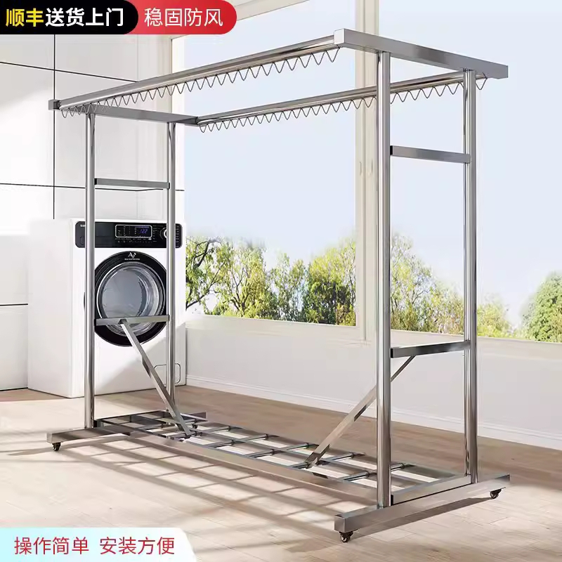 초대형 빨래 건조대 스테인리스 튼튼한 수건 옥상 1.8m 1.5m 68cm - 상세 이미지 2
