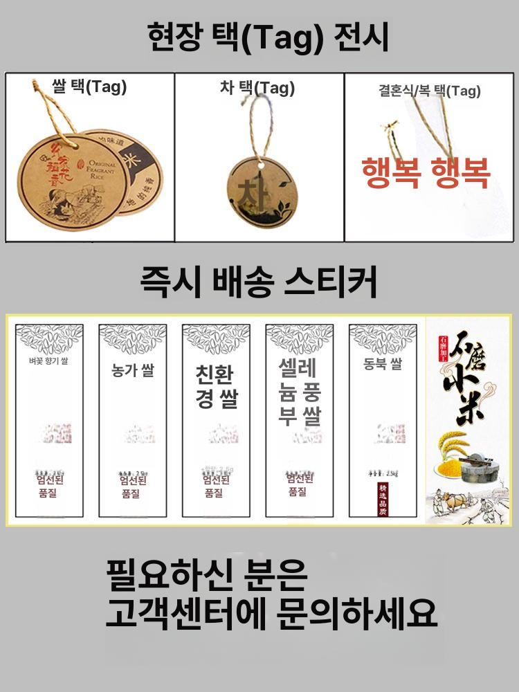 크라프트 종이백 쌀 포장지 곡물 봉투 페이퍼백 답례품 선물포장 고급지 삼베 티백 - 상세 이미지 5