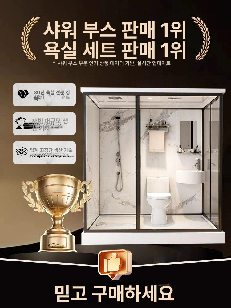 화장실 간이 조립식 부스 좌식 이동식 전면 캠핑장 농막 수세식 산업용 제작화장실 현장 - 상세 이미지 3