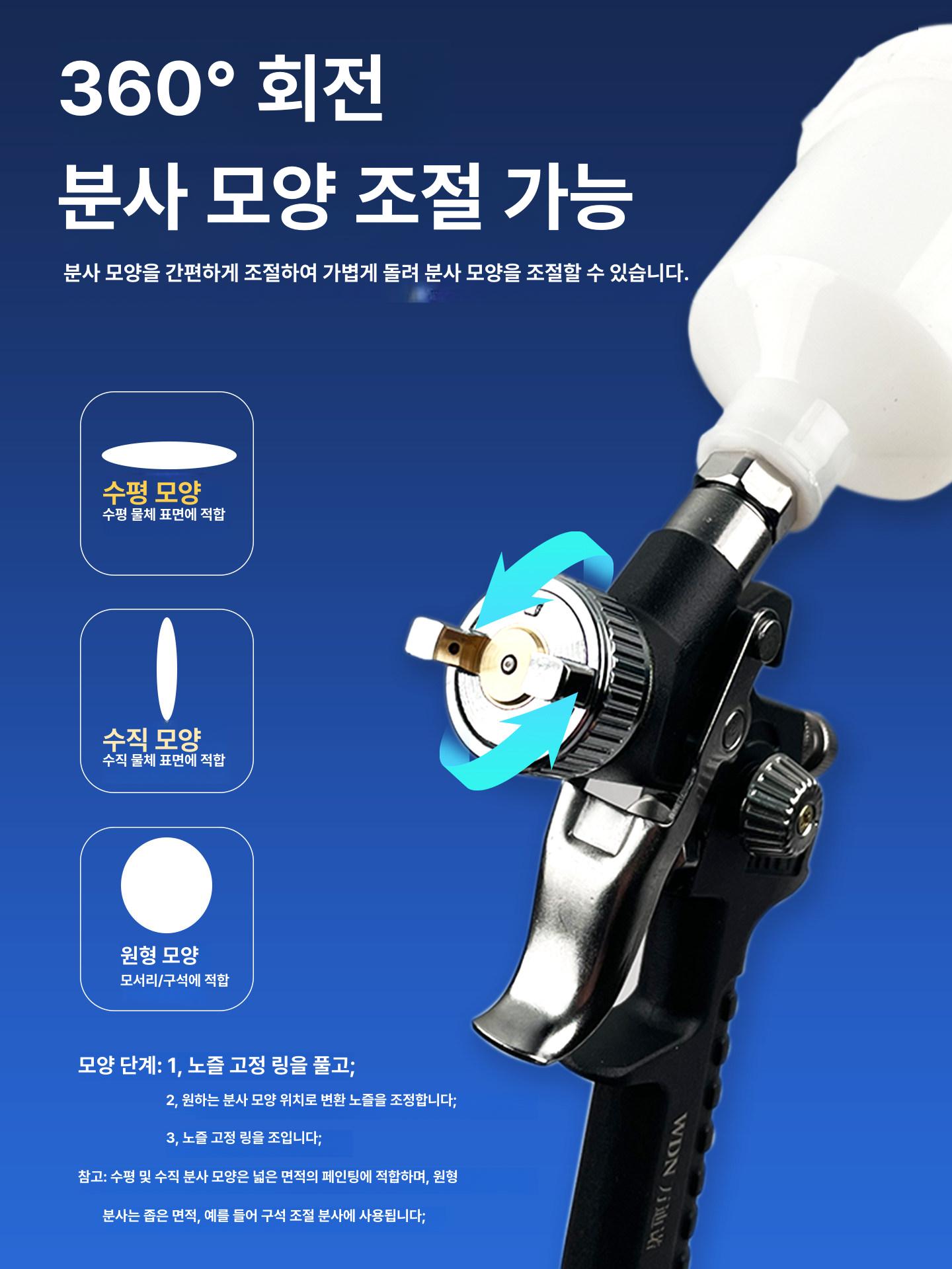 페인트건 도장기 후끼 저압식 도색 도색기 소형 전기 분사기 충전 휴대용 도장 에어 키텀 - 상세 이미지 3