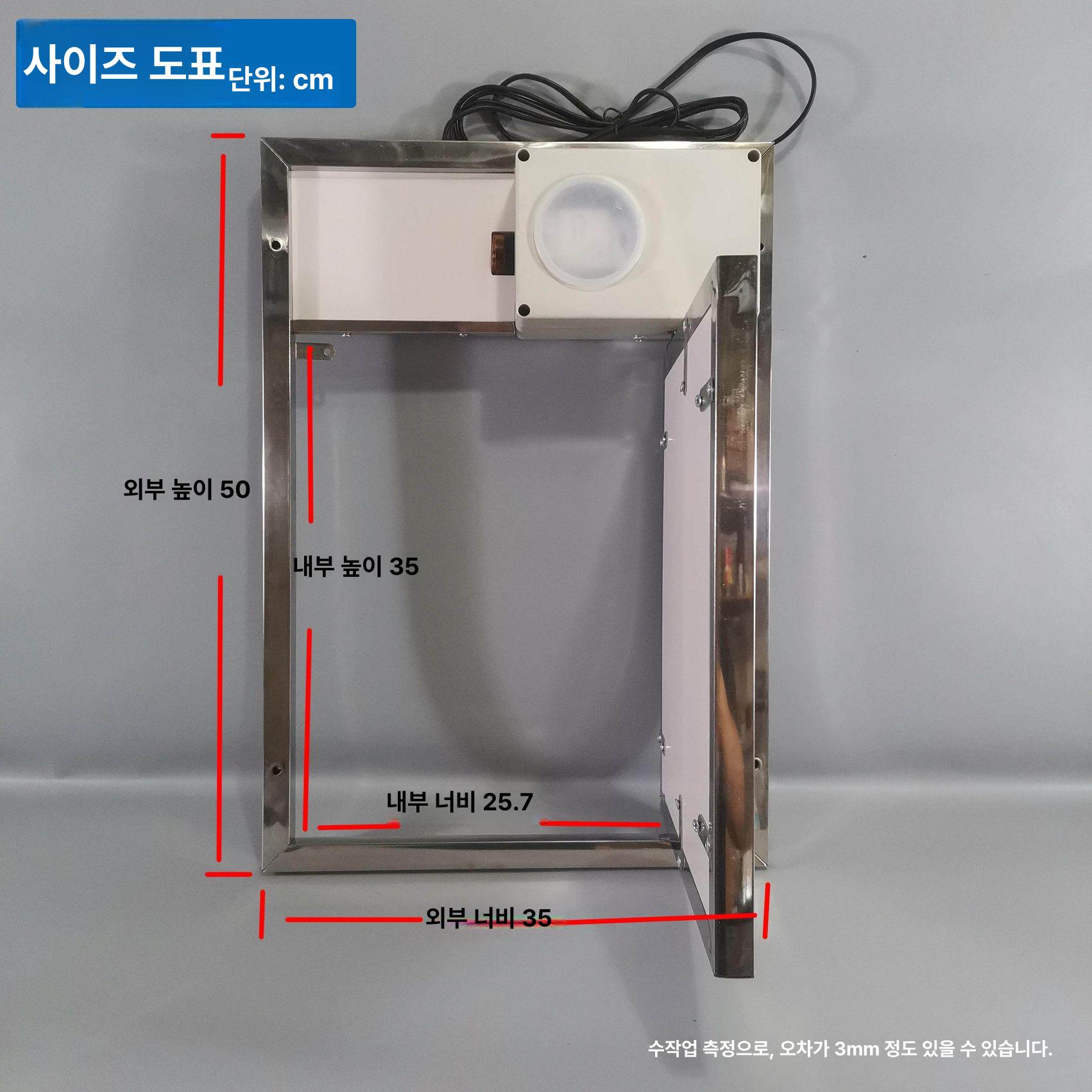닭장 자동문 개폐기 센서 농막 도어 클로저 가금류 출입문 양계장 야생동물 타이머 스마트 - 상세 이미지 5