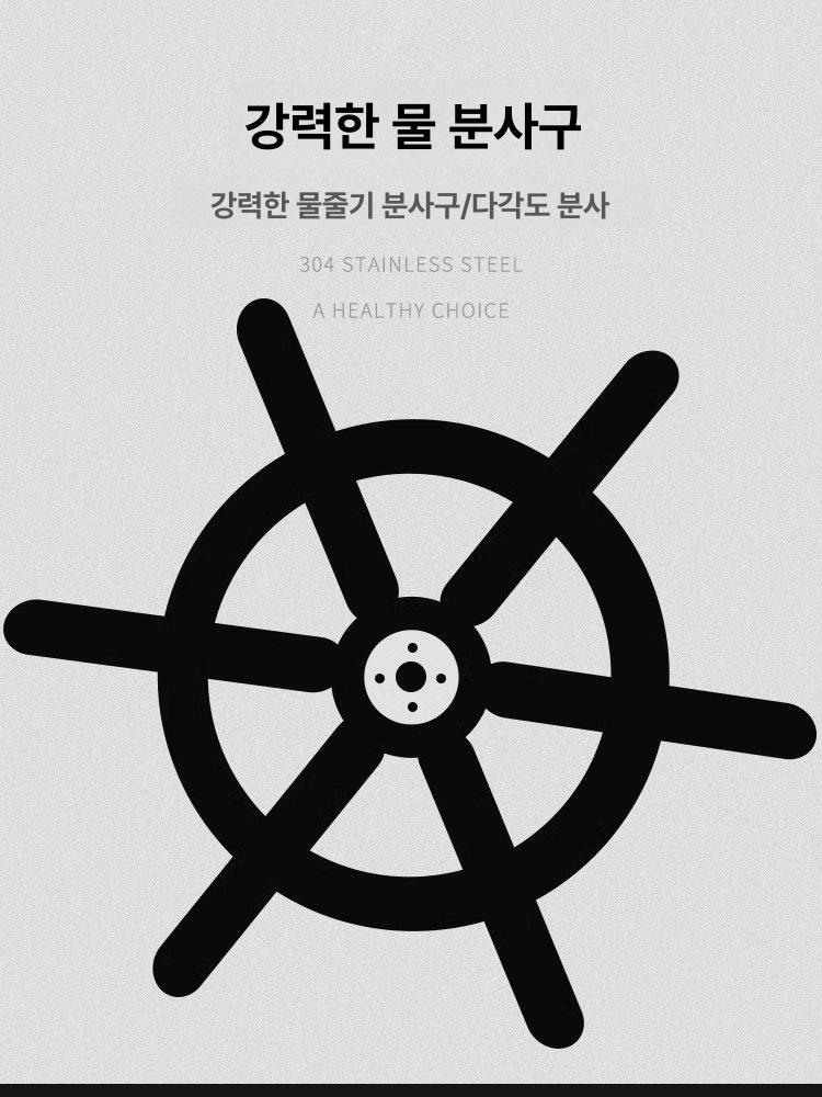 가정용 컵세척기 자동 무타공 강력세정 워터스테이션 커피숍 회전식 고압 이미지 6