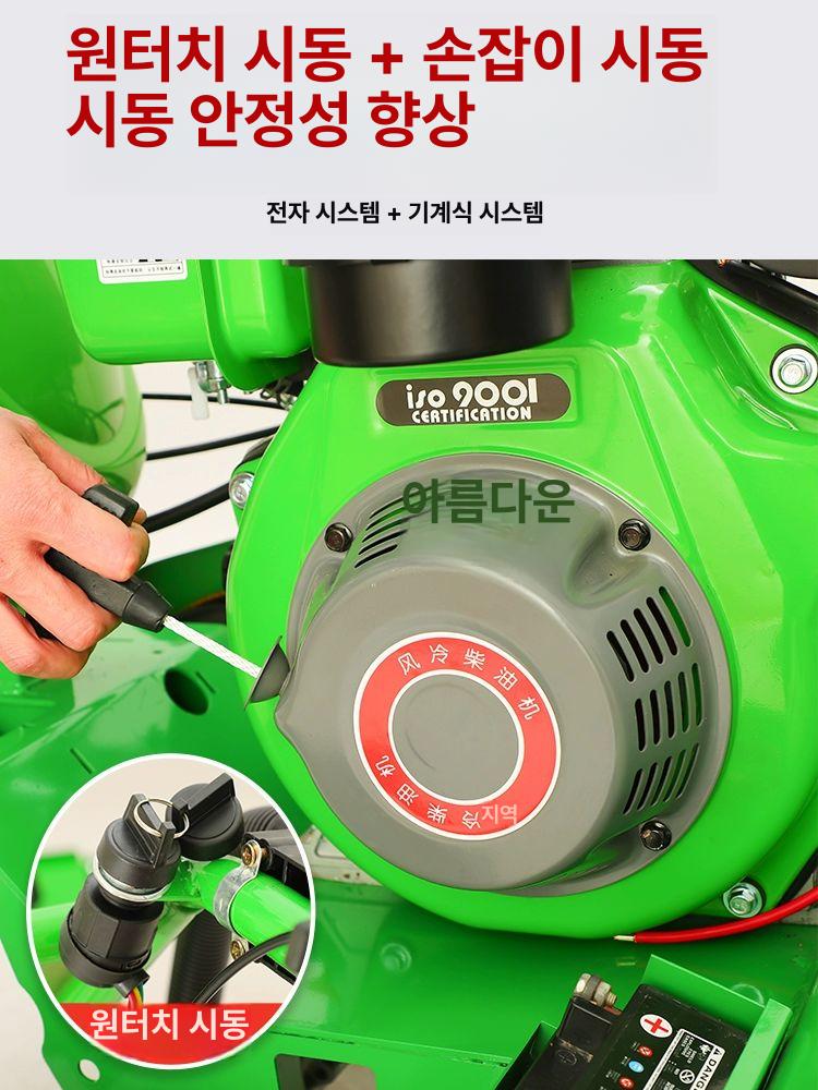 소형 경운기 밭갈이 사륜구동 겸용 가솔린 디젤 배토기 미니 도랑 트렉터 농기계 텃밭 - 상세 이미지 5