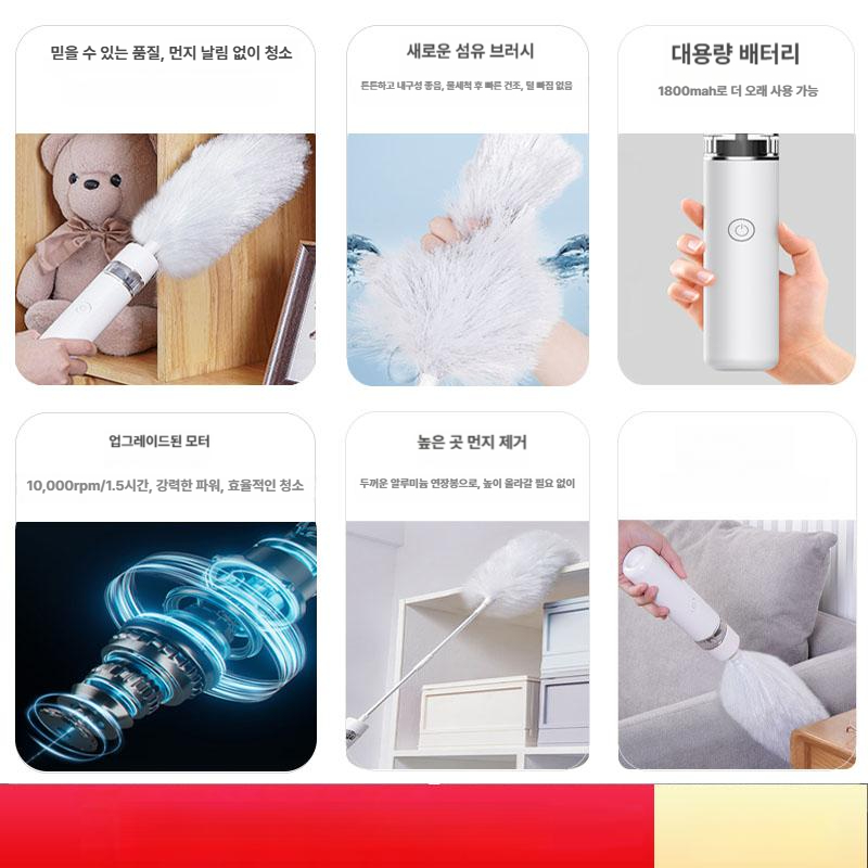 충전식 털이개 전동 먼지청소기 가정용 자동 흡착 솔 틈새 미니 청소기 - 상세 이미지 3