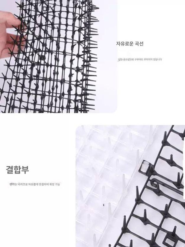 고양이 퇴치 매트 스파이크 가시매트 산짐승 실외기 접근 길고양이 - 상세 이미지 5