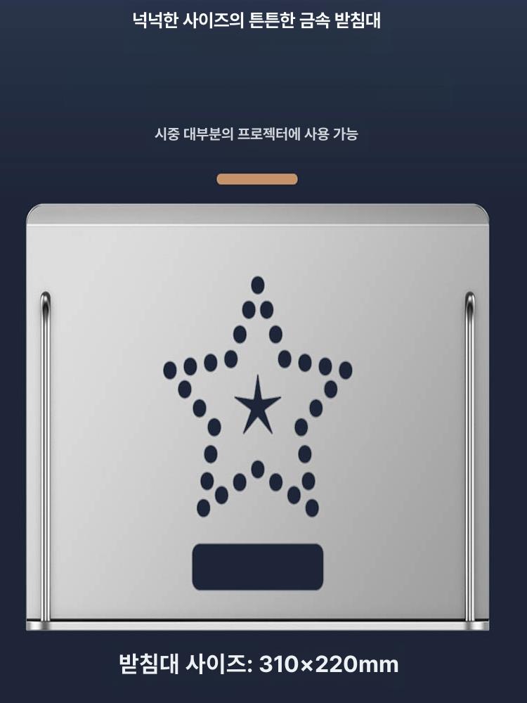 천장 거치대 빔프로젝터 고정형 브라켓 프로젝터마운트 설치용품 - 상세 이미지 3