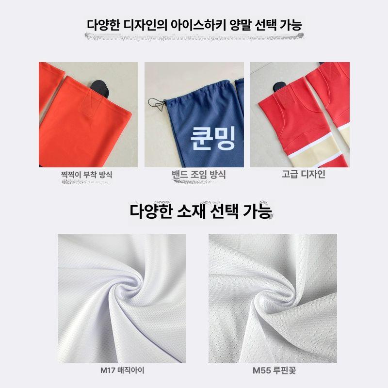 훈련용 아이스하키 레깅스 보온 니삭스 스포츠 연습 트레이닝 타이즈 반바지 - 상세 이미지 5