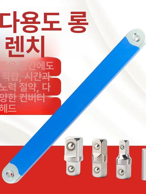 여행용 어댑터 소형 확장 렌치 임팩트 래칫 오프셋 플러그 휴대용 전력 컨버터 - 상세 이미지 2