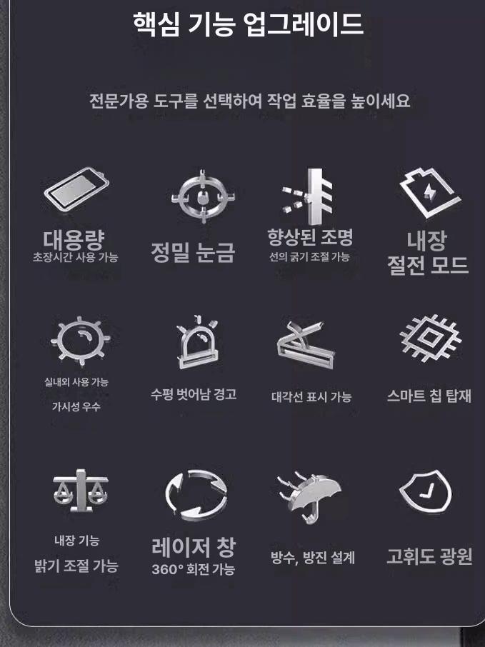 미니 레이저수평기 레벨기 수평계 소형 측정기기 테스터 정밀 워킹 - 상세 이미지 4