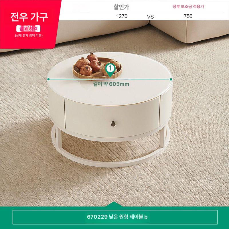 소파테이블 원형 거실 소파 실내 대리석 테이블 낮은 쇼파 모듈 탁자 원목 세라믹 커피 - 상세 이미지 4