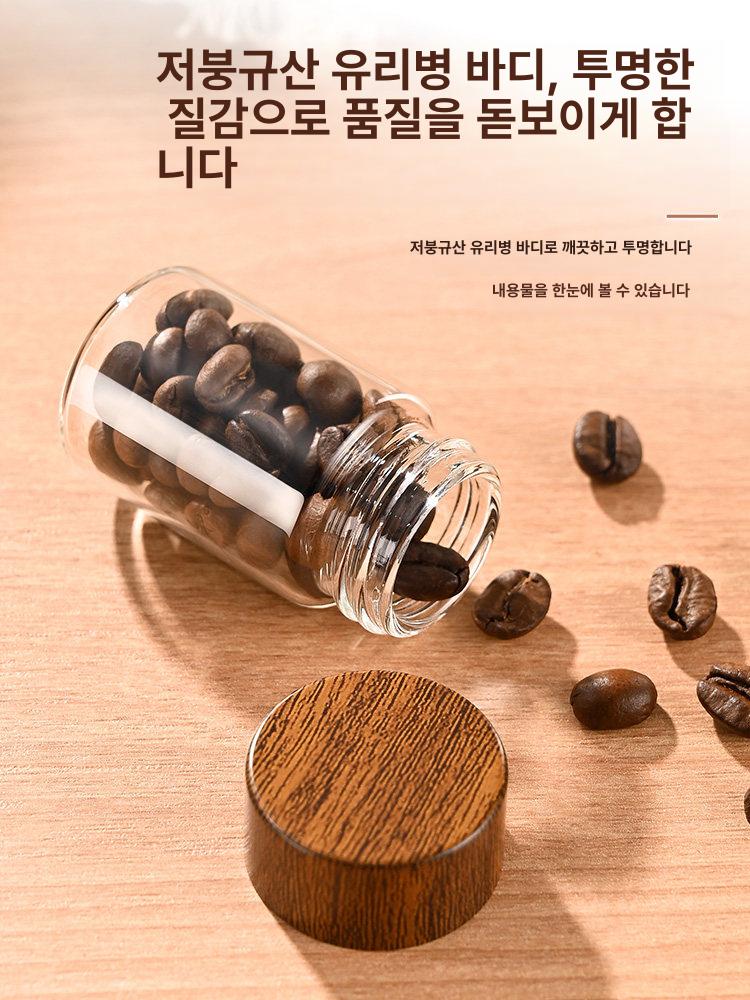 원두 보관용기 테스터 코르크 마개 유리병 투명 진열 차 시향기 향수 - 상세 이미지 3