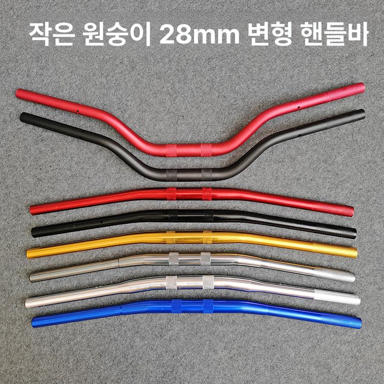 오토바이 핸들바 22mm 스티어링 cb400 cbr600rr 바이크 라이저 높이조절 - 상세 이미지 2