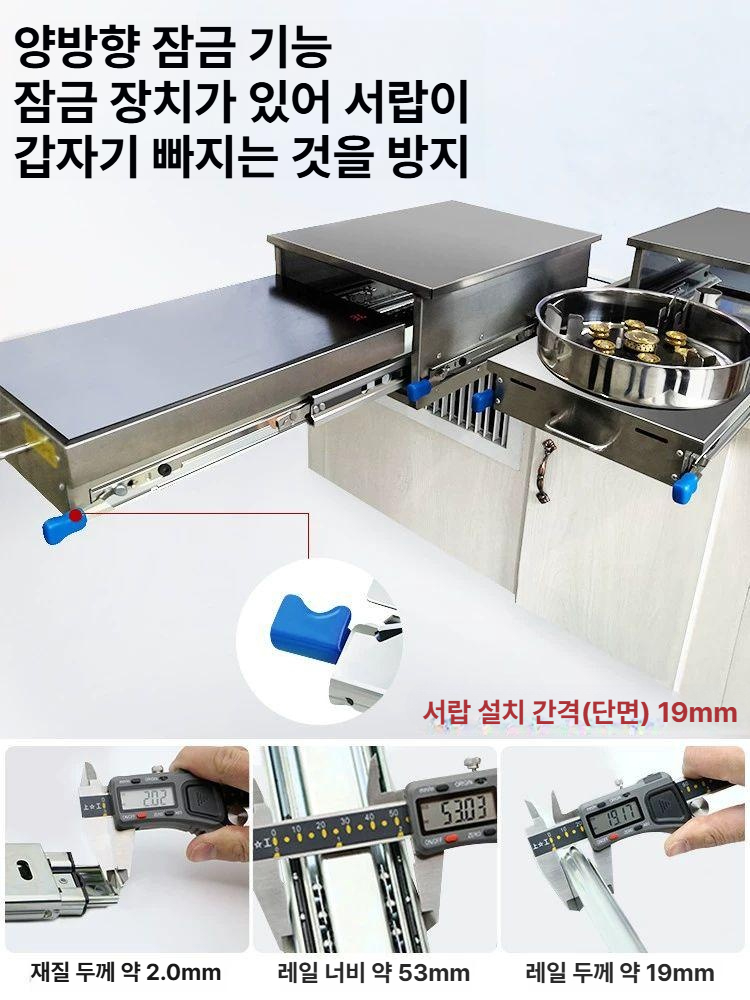 슬라이드 레일 볼베어링 가구자재 선반 수납장 슬라이딩 가이드 드로어 하드웨어 - 상세 이미지 3