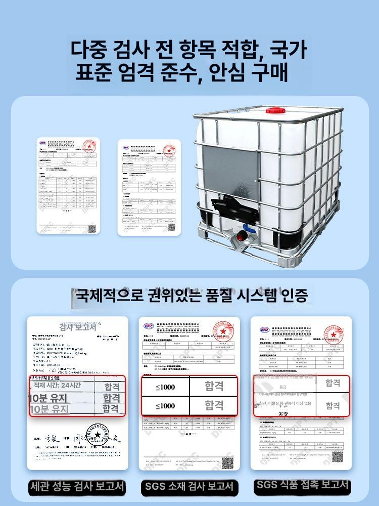 위험물 밀폐용기 톤백 배럴 저장용 플라스틱 드럼통 산업용 보관함 - 상세 이미지 2