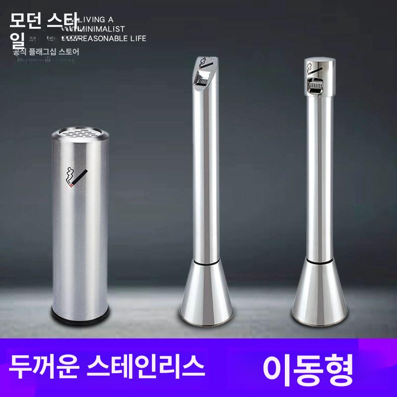 담배꽁초 쓰레기통 야외 방수 재떨이 스텐 흡연장 원형 스틸 휴게소 옥상 사각 업소용 - 상세 이미지 3