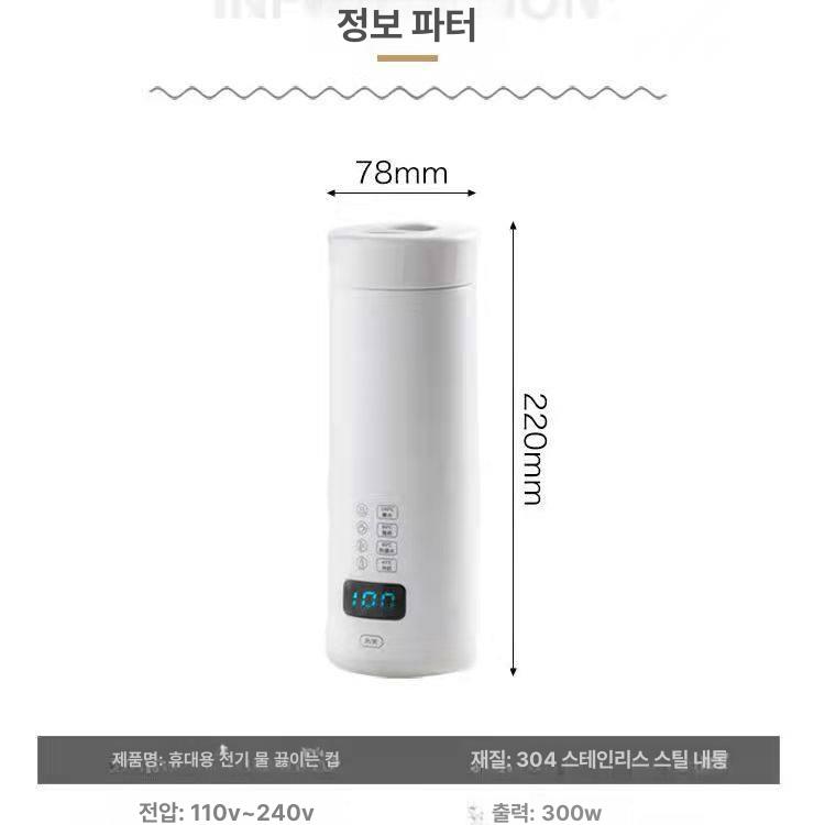 충전식 텀블러 휴대용 무선 usb 차량용 보온포트 히팅 컵워머 소형 온도조절 - 상세 이미지 5