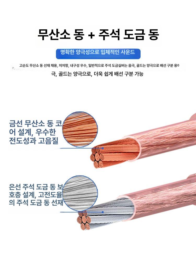 자동차 케이블 서브우퍼 라이트닝 오디오선 카오디오 배선 커넥터 어댑터 - 상세 이미지 4