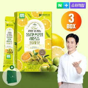 유기농 올레샷 올리브오일 레몬즙 가심비 만족하며 소음 없는 간편한 순간에도 안성맞춤