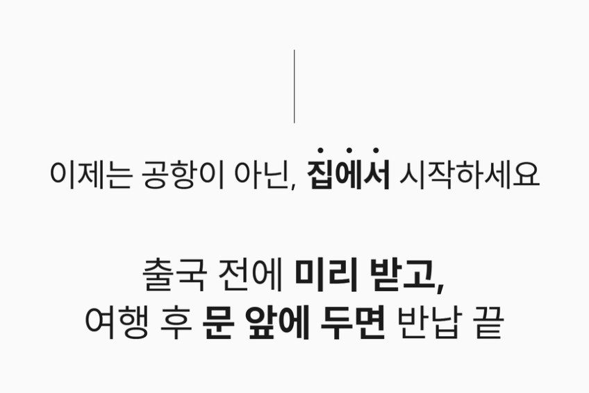 110V 다이슨 에어랩 컴플리트 신형 대여 일본 미국 대만 여행 1일 렌탈 판매처 상세 정보 이미지 4