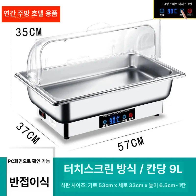 업소용 보온기 식당 워머기 전기 호텔 뷔페 음식보온 국물워머 스테인리스 - 상세 이미지 5