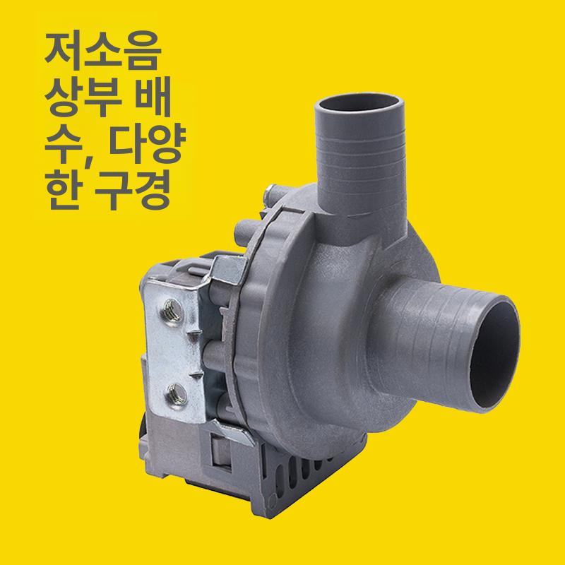 범용형 펌프 배수 밸브 워터펌프 배관 용품 공구 설비 세탁기 물빼기 다용도 급수 파이프 설치 - 상세 이미지 2