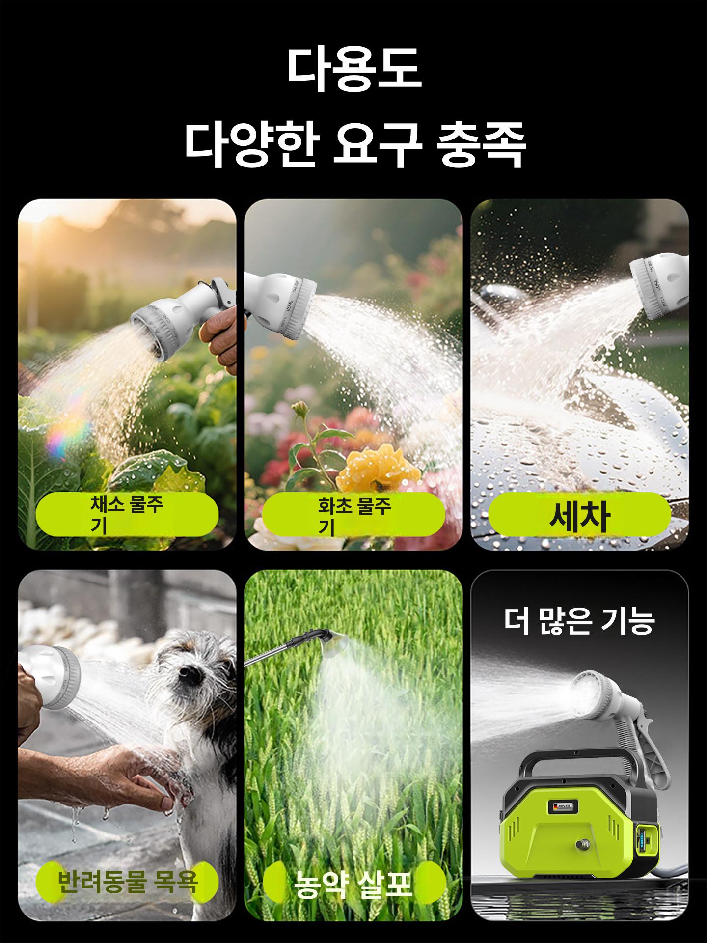 양수기 농업용 분사 모터 무선 고성능 충전식 듀얼 고압 휴대용 튜브 워터 파워 고출력 이미지 7