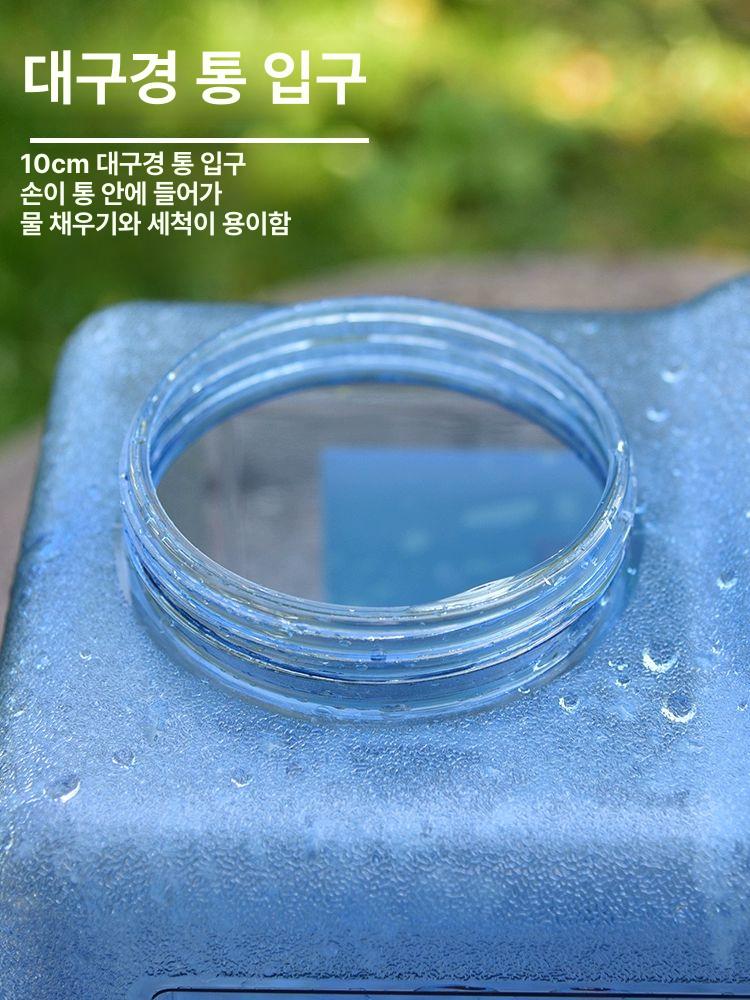 20리터 물통 대형 투명 저수통 대용량 캠핑용 급수통 꼭지 플라스틱 - 상세 이미지 3