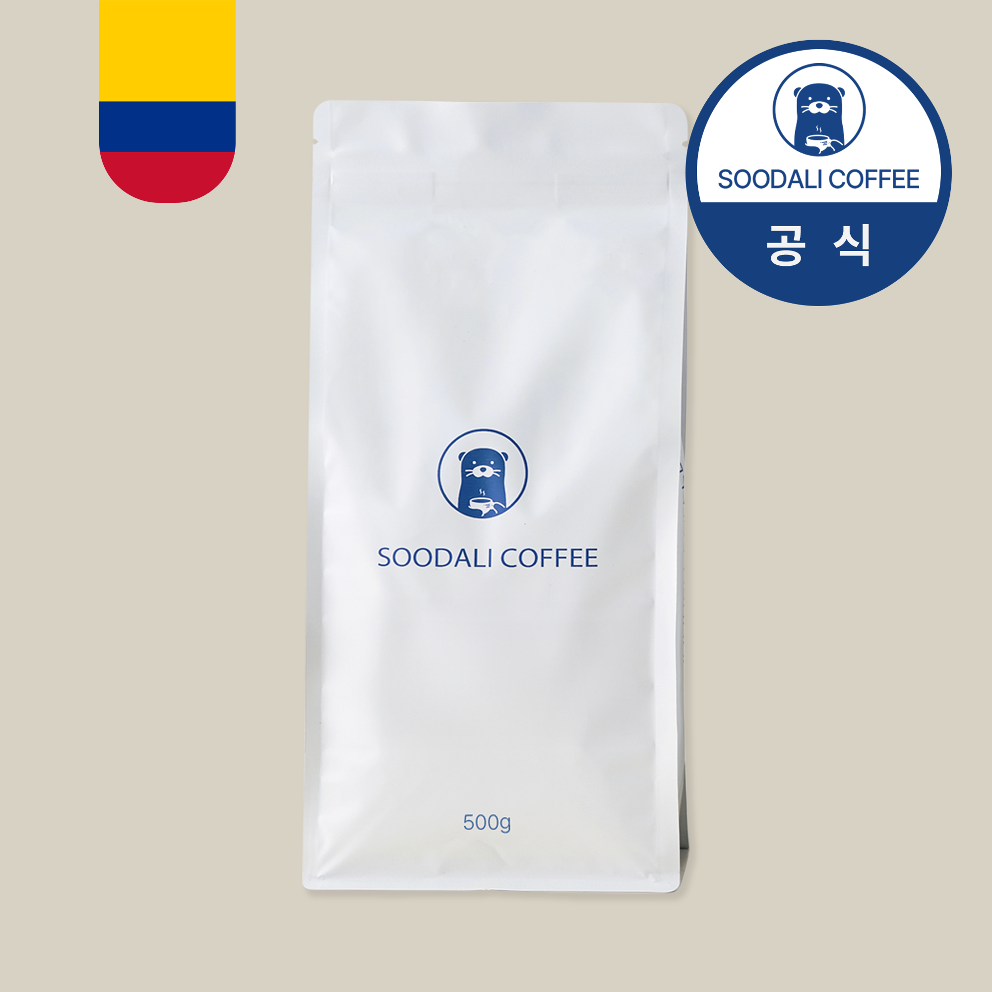 수달리커피 원두커피 콜롬비아 수프리모 후일라 홀빈 원두 1kg 이미지 2