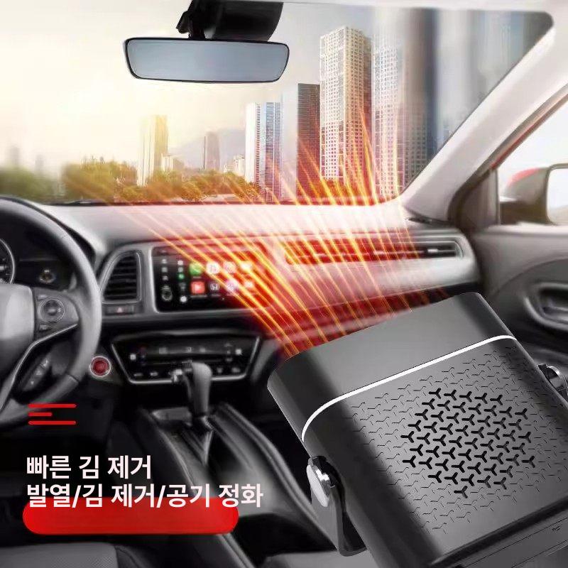 차량용 온풍기 휴대용 무선 히터 차박캠핑 열풍 무시동 성에제거 장비 - 상세 이미지 3