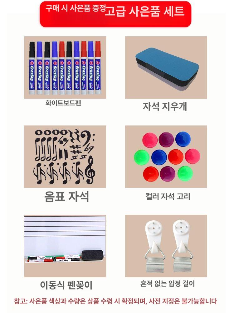 화이트보드 이동식 칠판 접이식 자석 폴딩 스탠드형 양면 회의실 거치대 보드판 형 고정 - 상세 이미지 4